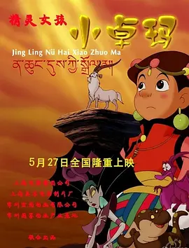 俄罗斯色片