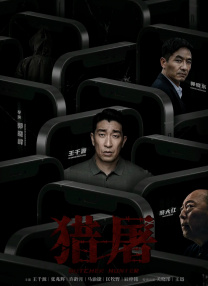 俄罗斯色片